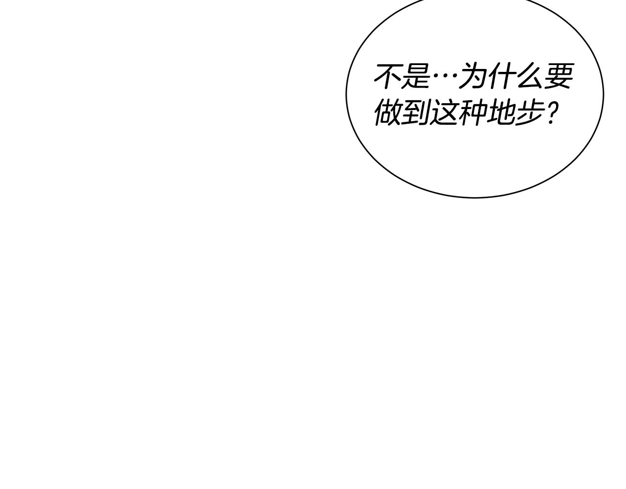 第146 王之国度68