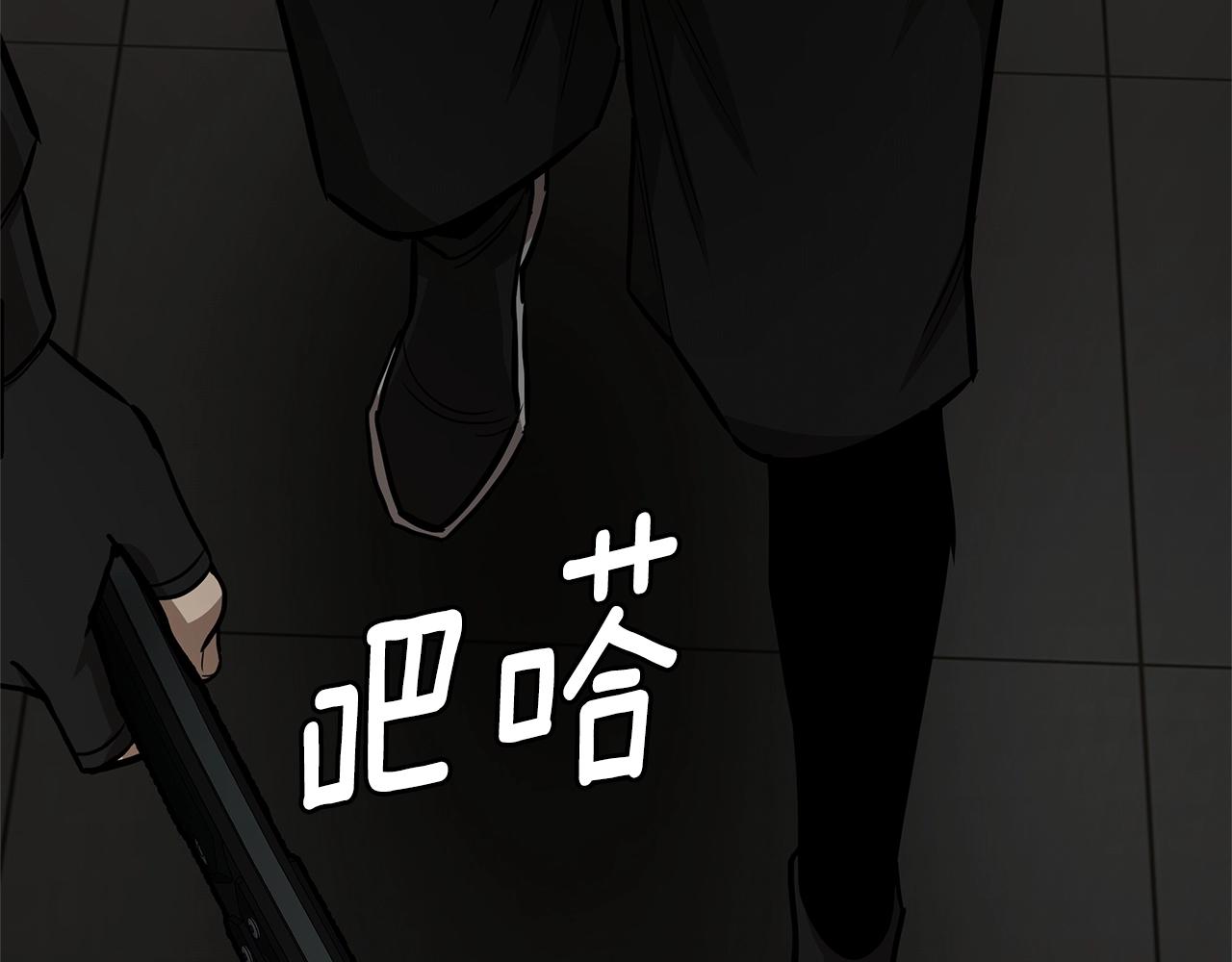第82话 全灭的小队130