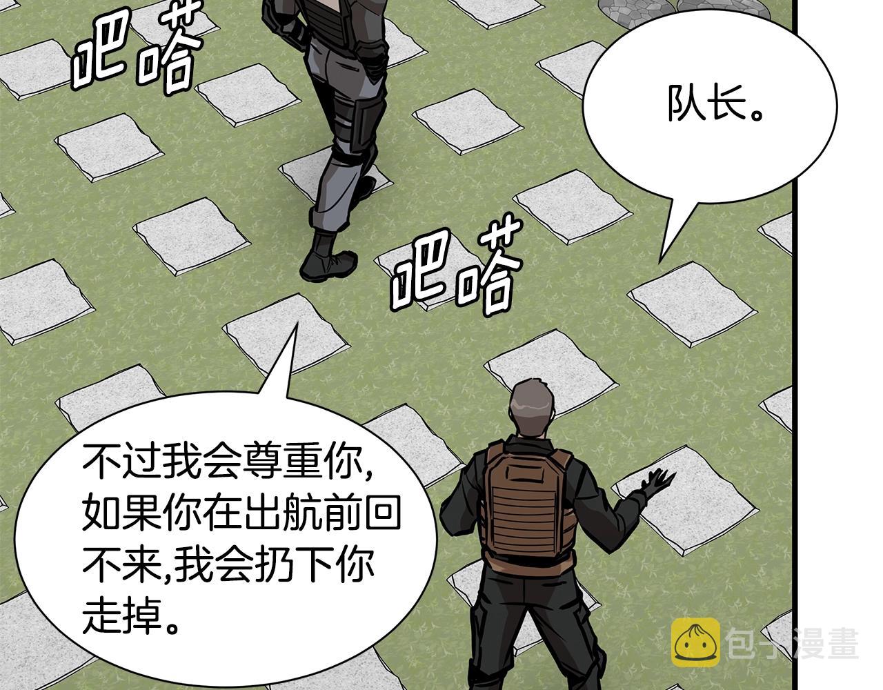 第131话 贞美之死71