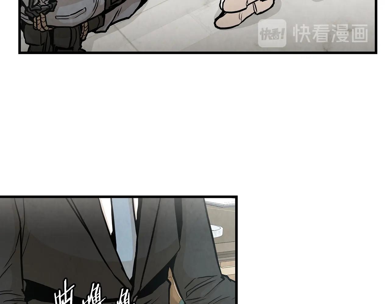 第21话 敢骗我？宰了你78