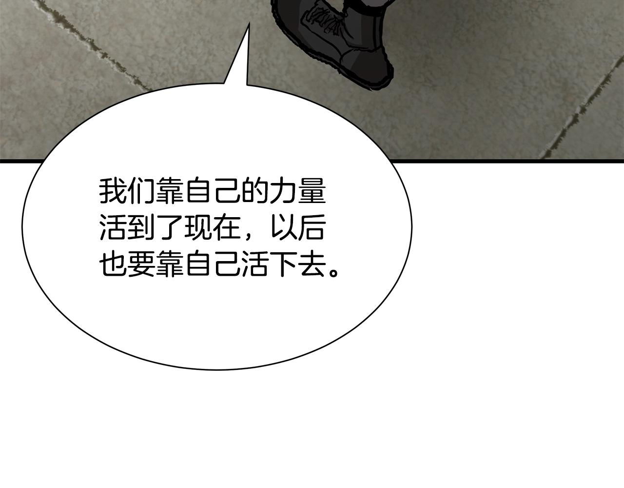 第100话 不速之客97