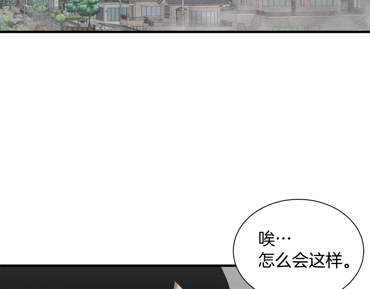 第156话 完蛋的世界131