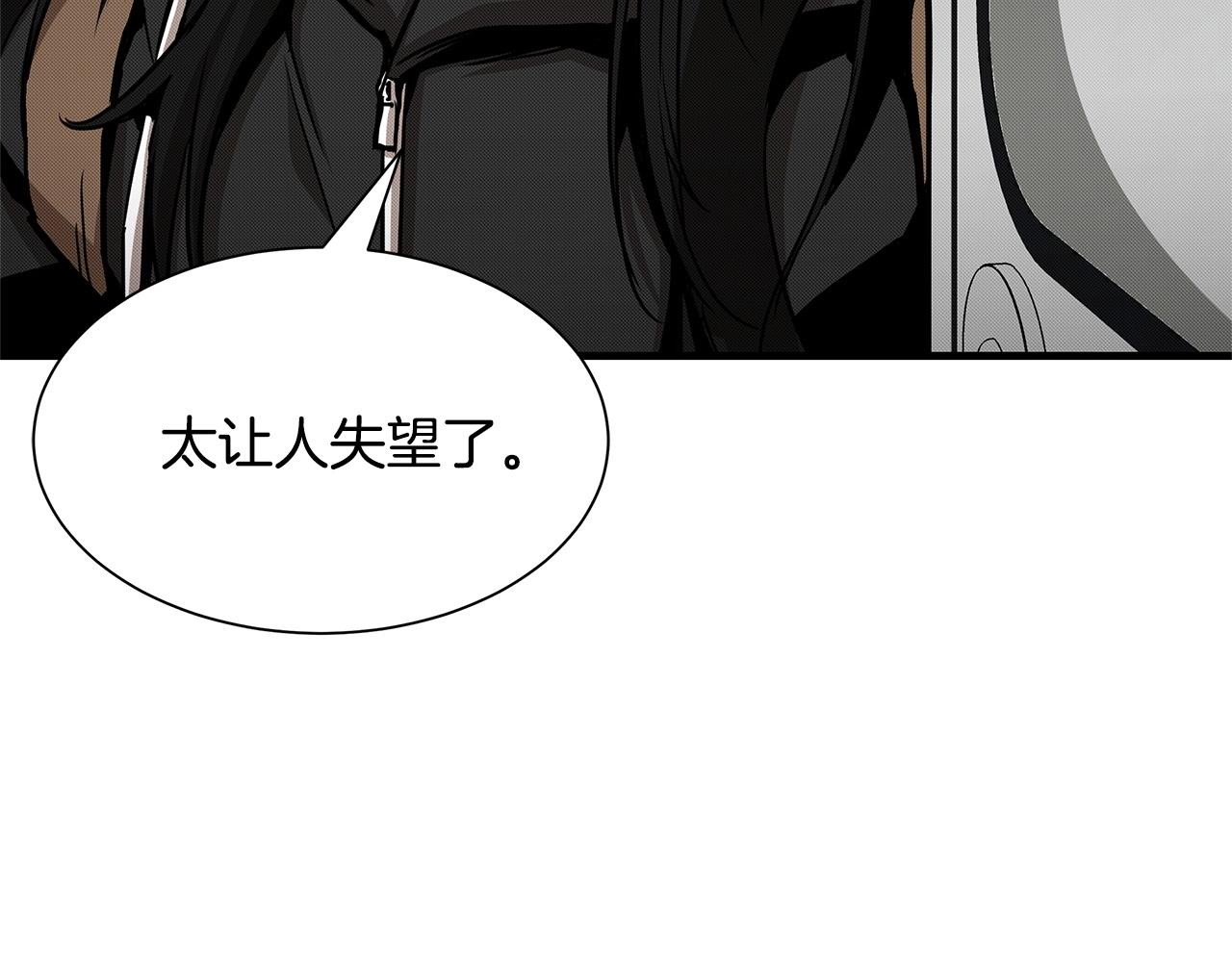 第36话 实力既是资本143