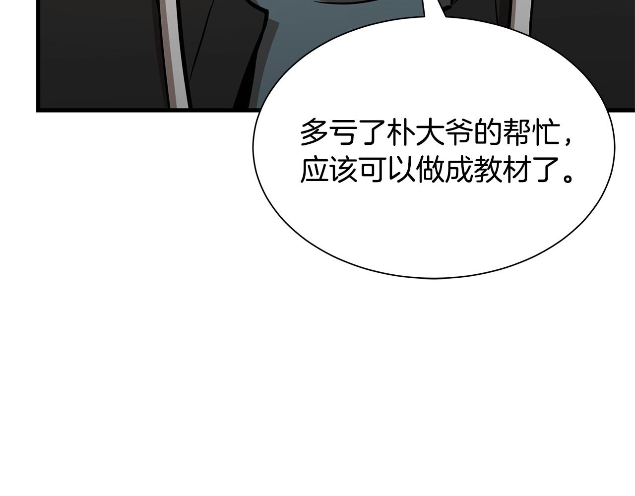 第94话 美色撩人169