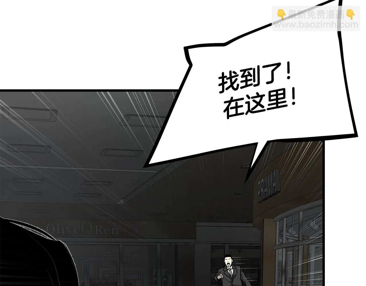 第165话 有魅力的家伙18