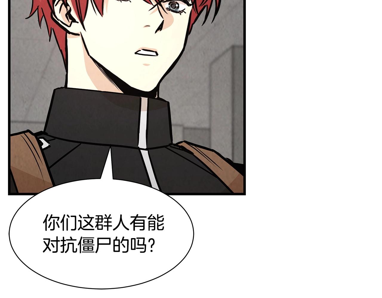 第35话 新的情报80