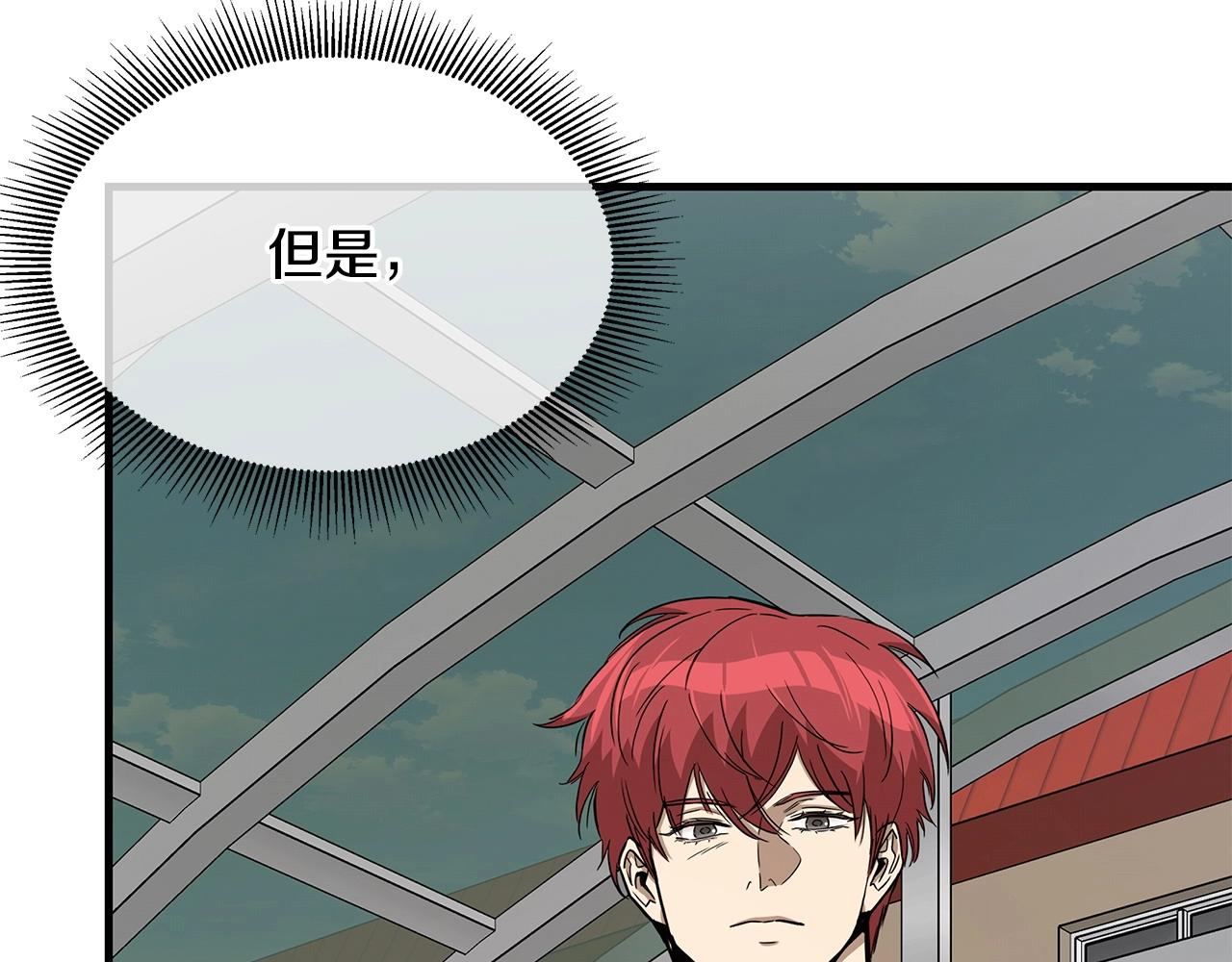 第106话 恶魔的伙伴143