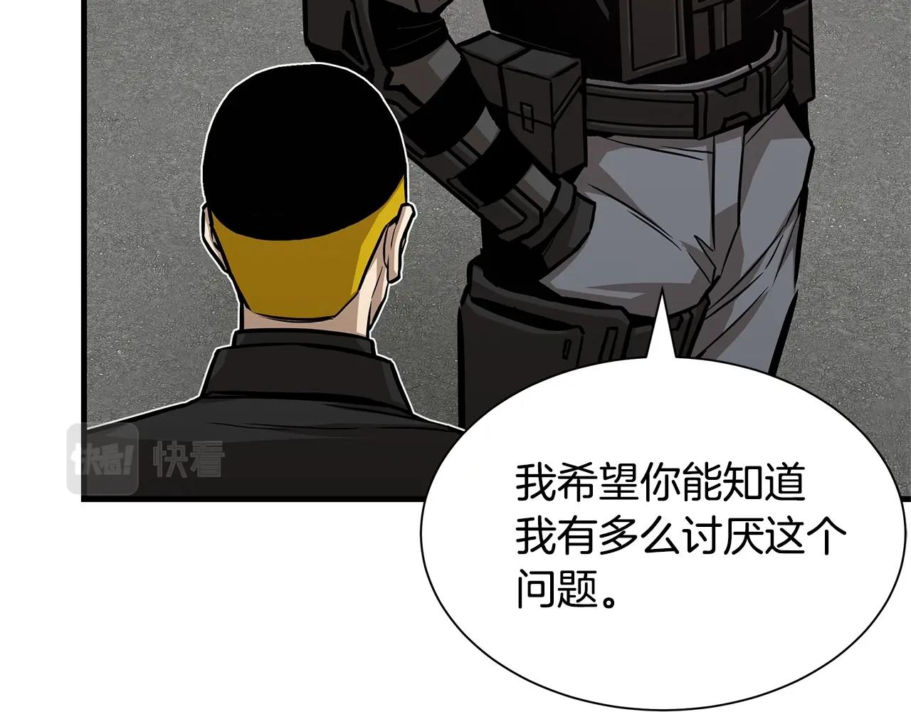 第104话 厌倦10