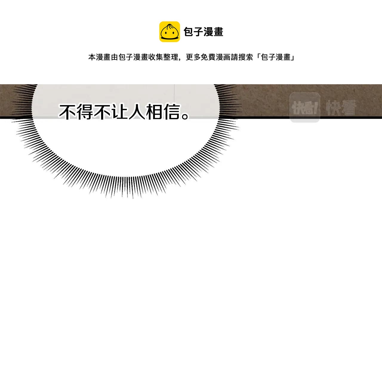 第97话 预知未来的少女130