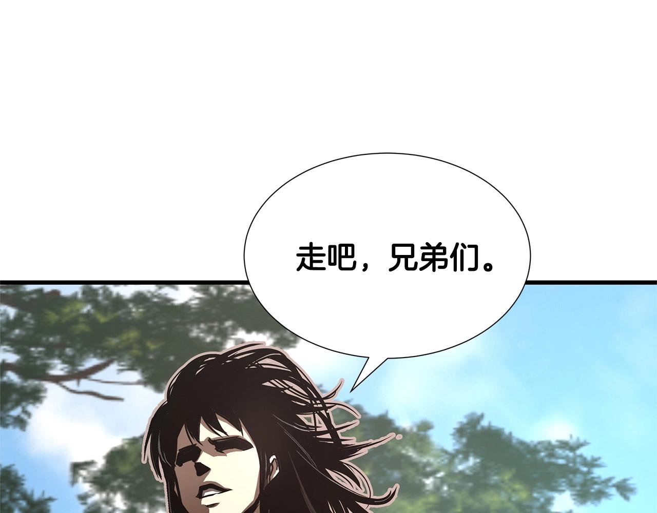 第55话 尸潮狂涌148