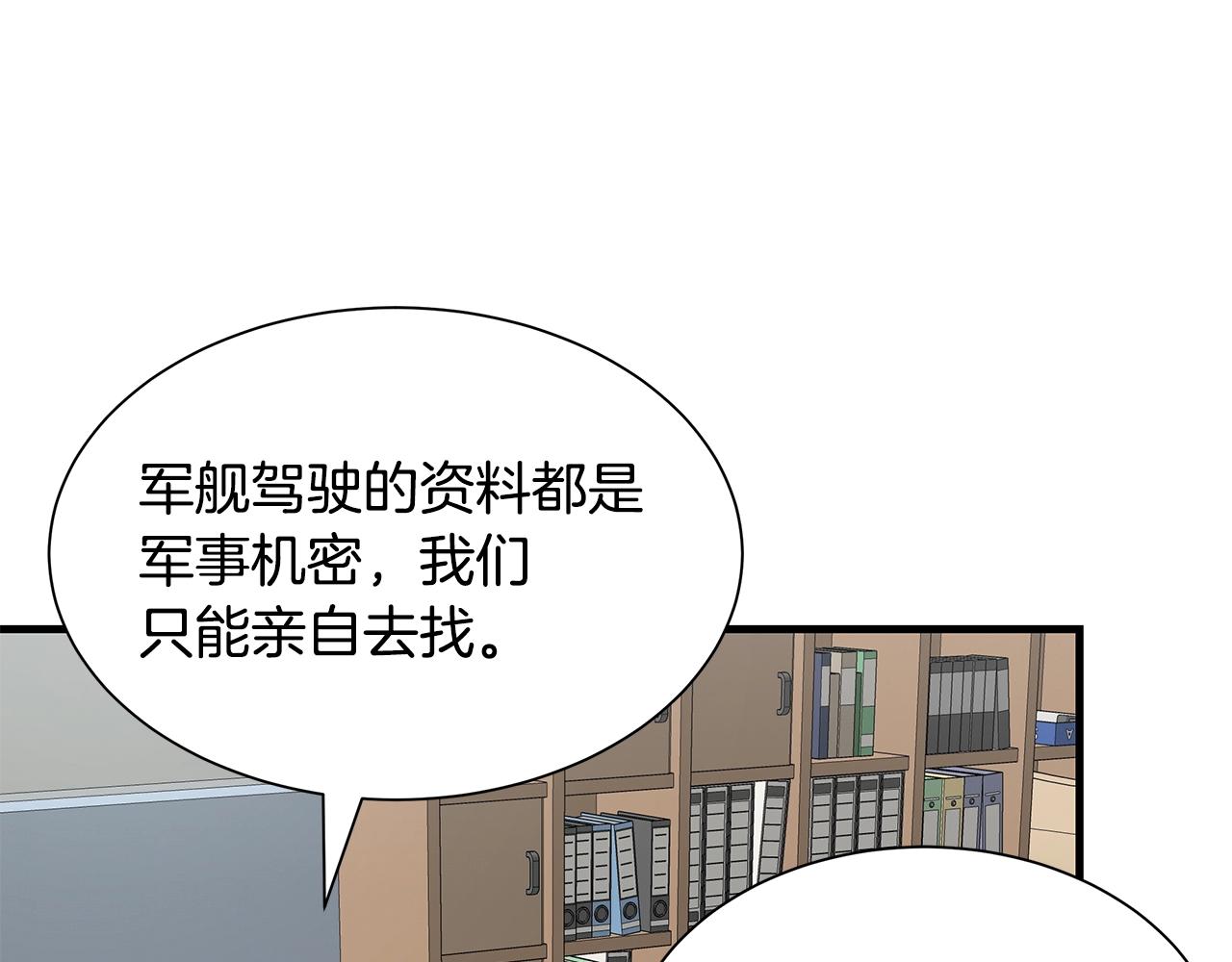 第116话 物资准备37