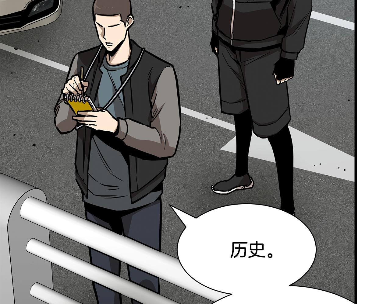 第91话 希望之岛39