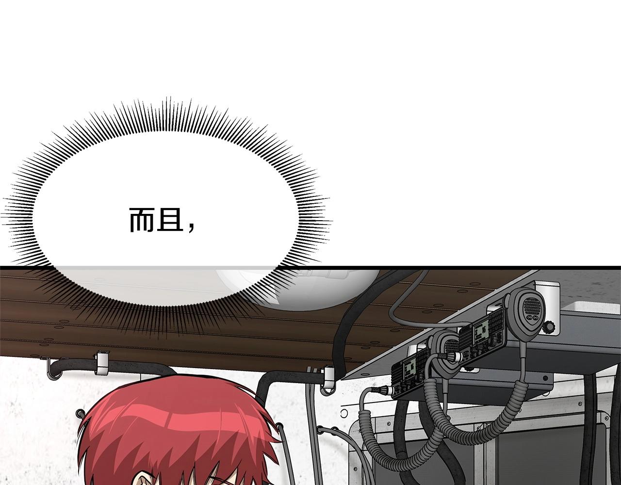 第104话 厌倦172