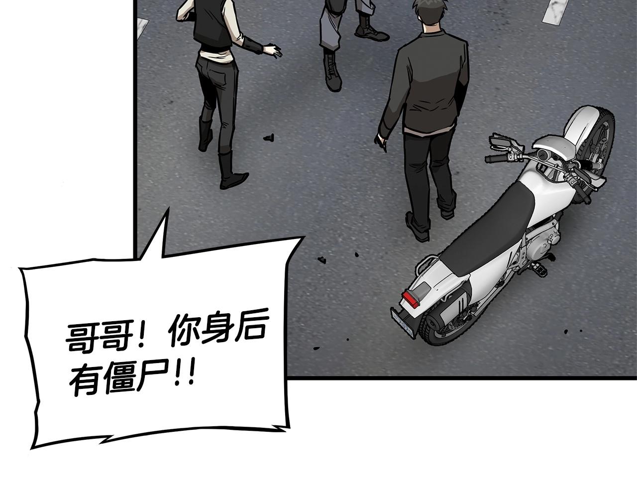 第63话 归来！219