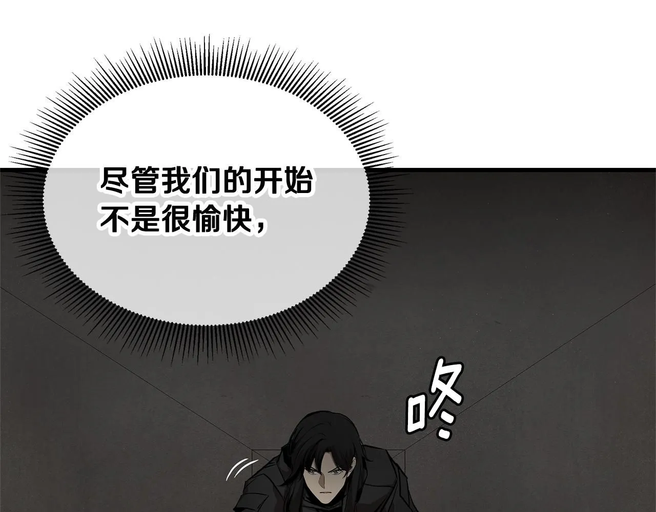 完结话 相遇108