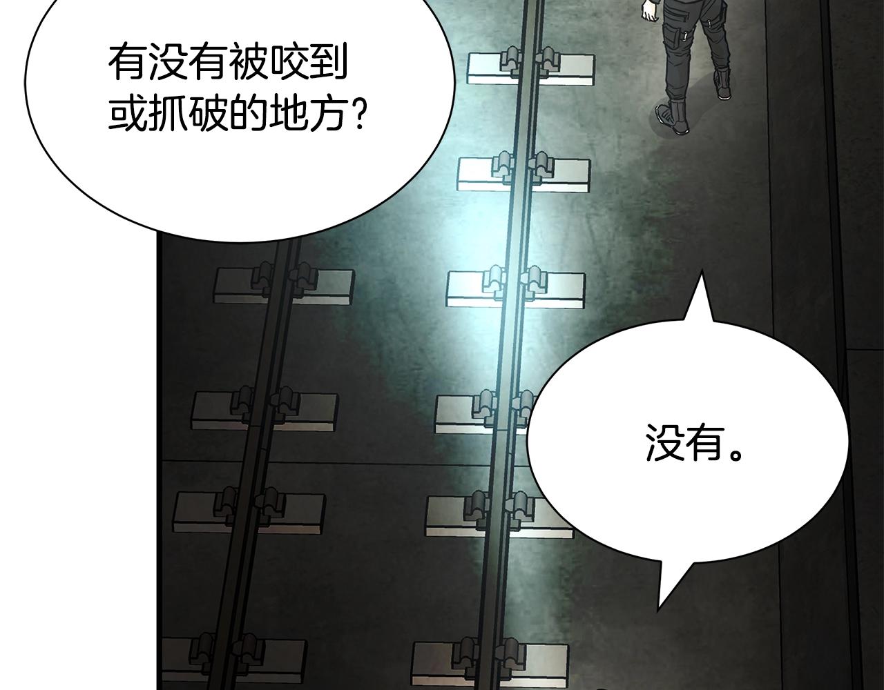 第29话 终结尸潮121