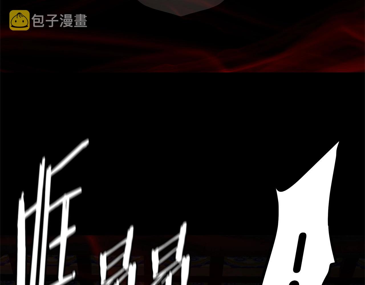 第105话 未知的力量43