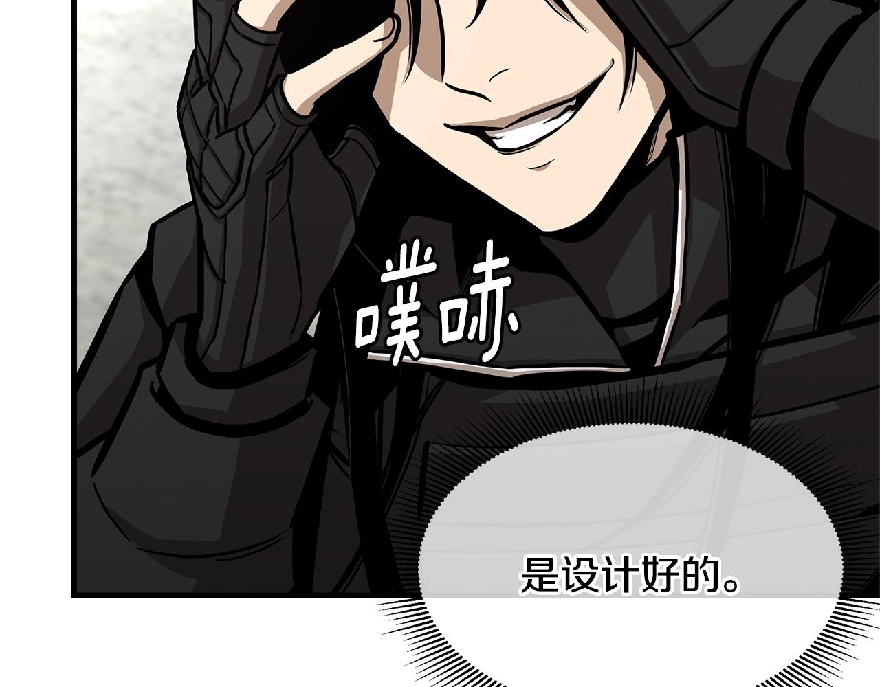 第102话 自寻死路62