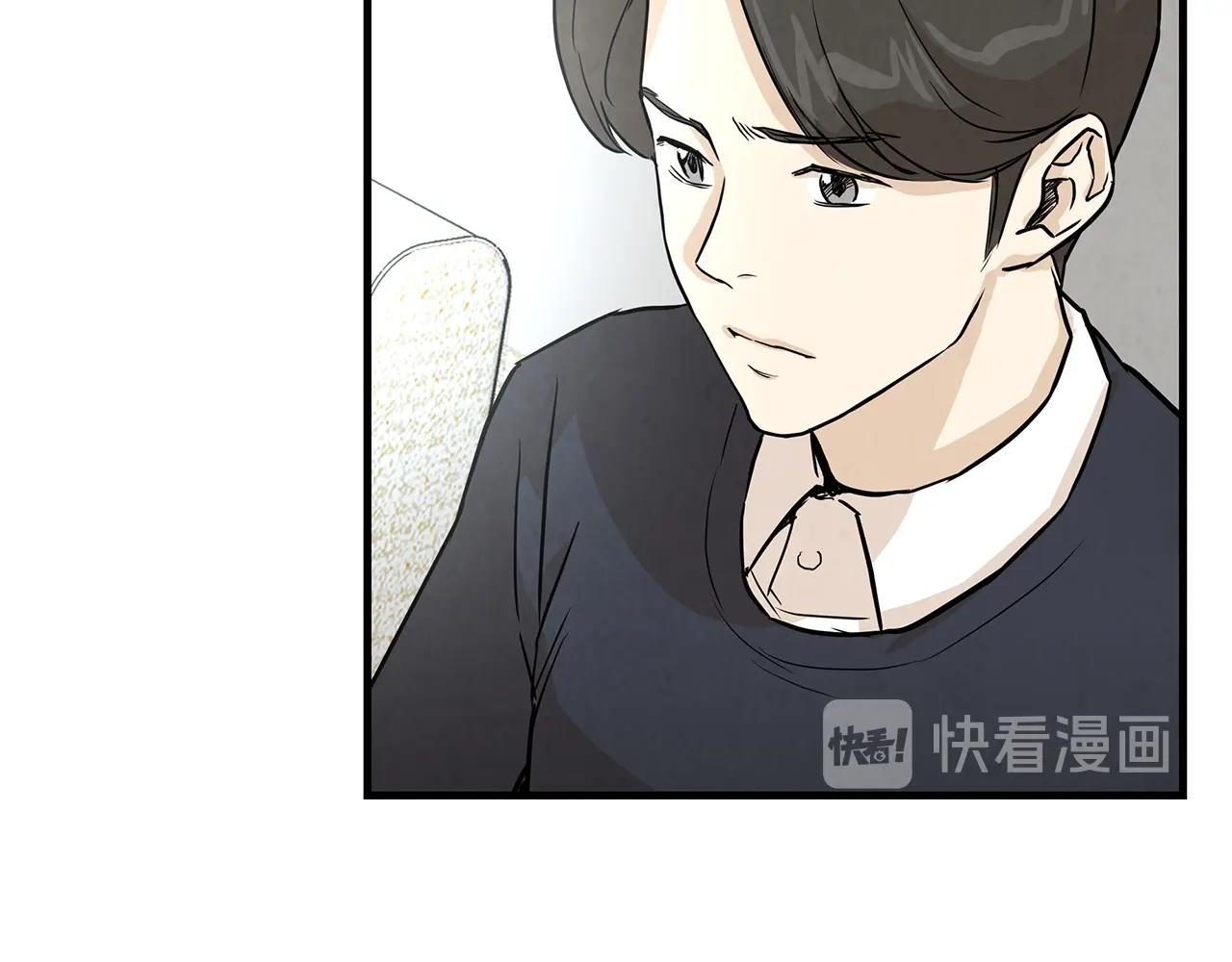 第11话 人群中的歧义94