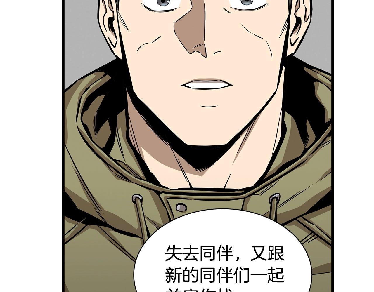 第128话 暴躁的老年人148