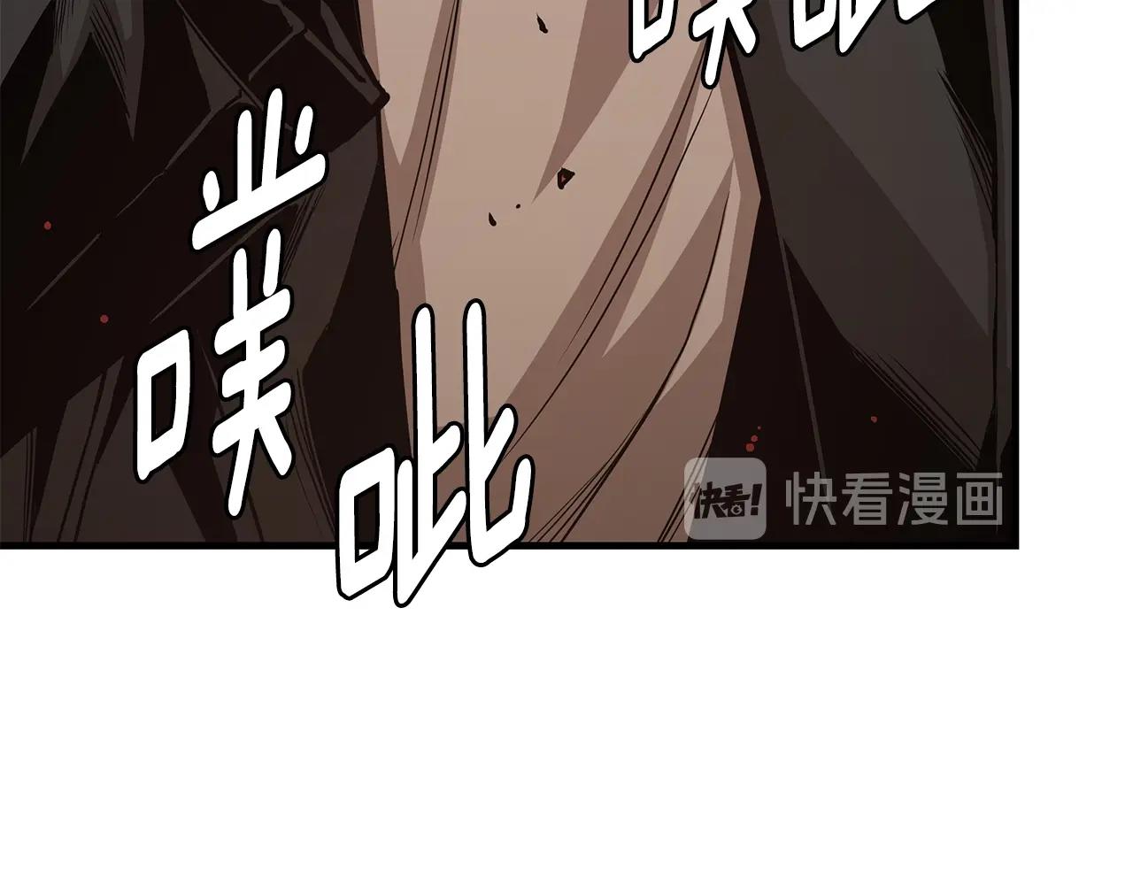 第81话 大狩猎204