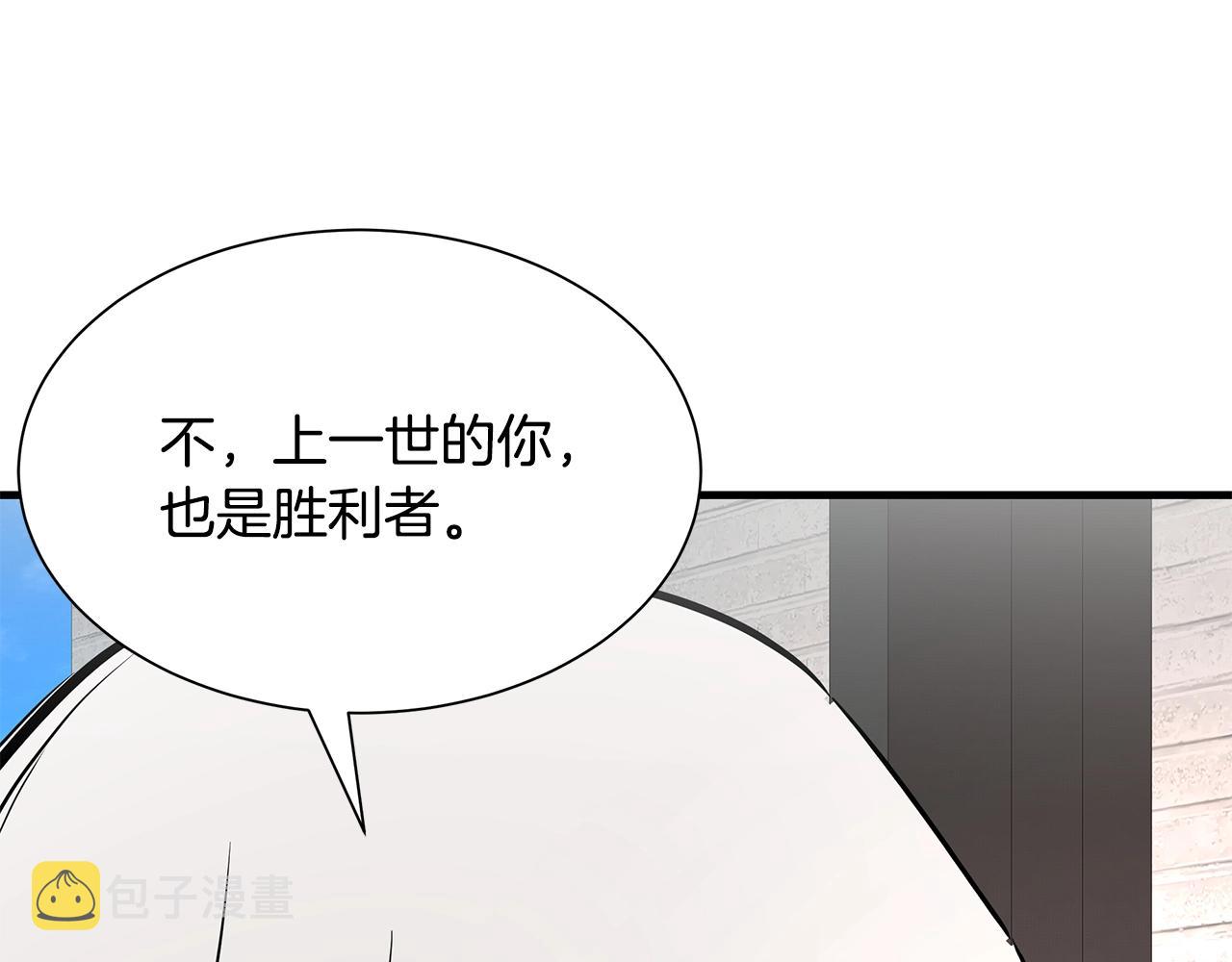 第152话 世界的真相118