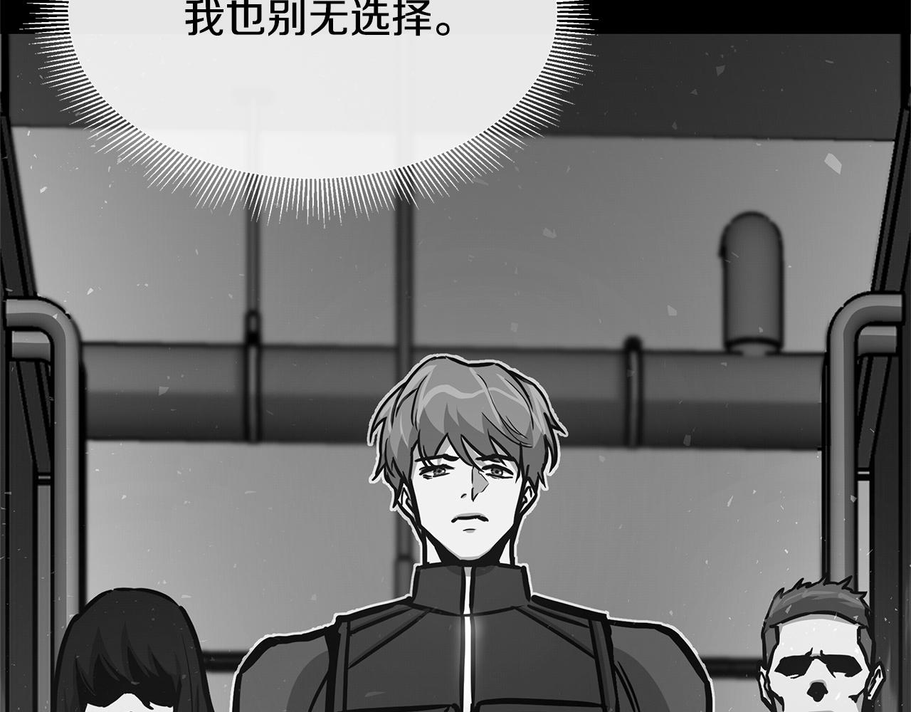 第52话 新的营地81
