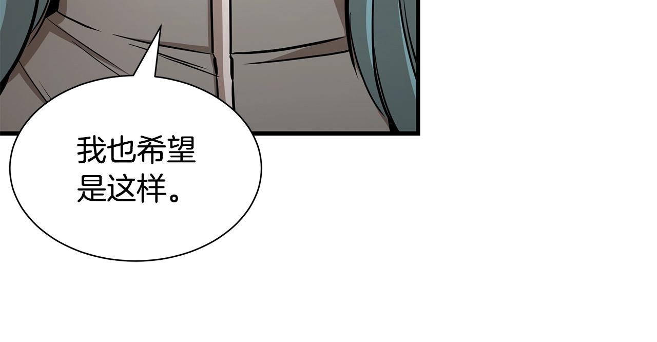 第138话 变种蚊136