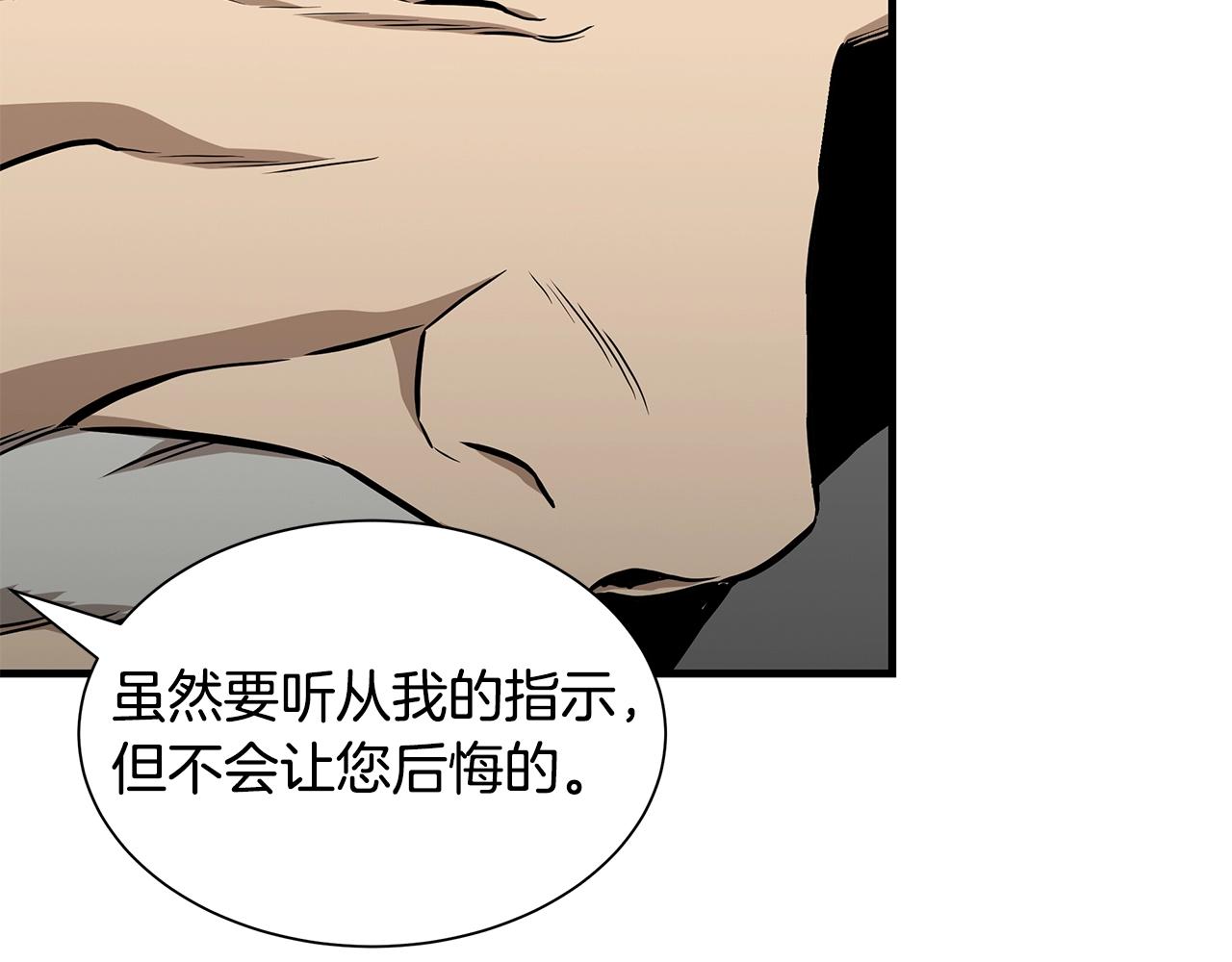 第131话 贞美之死134