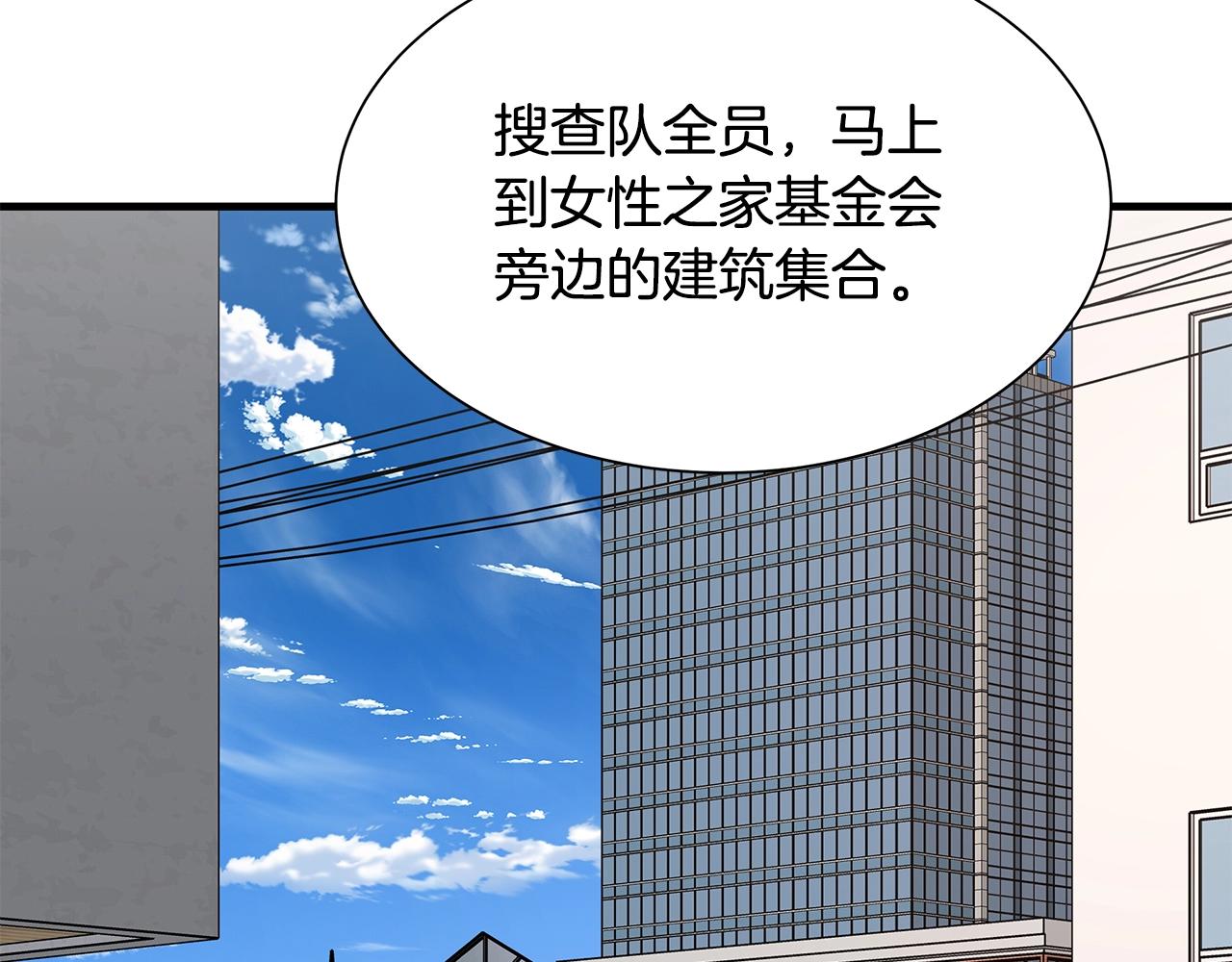 第78话 战斗的部署39