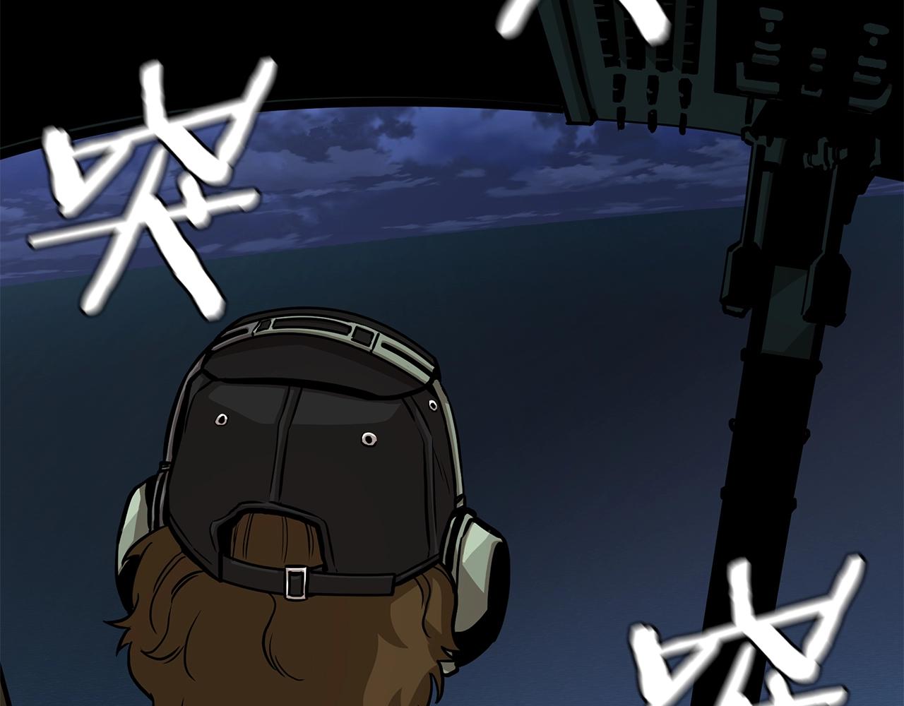 第109话 炸船84
