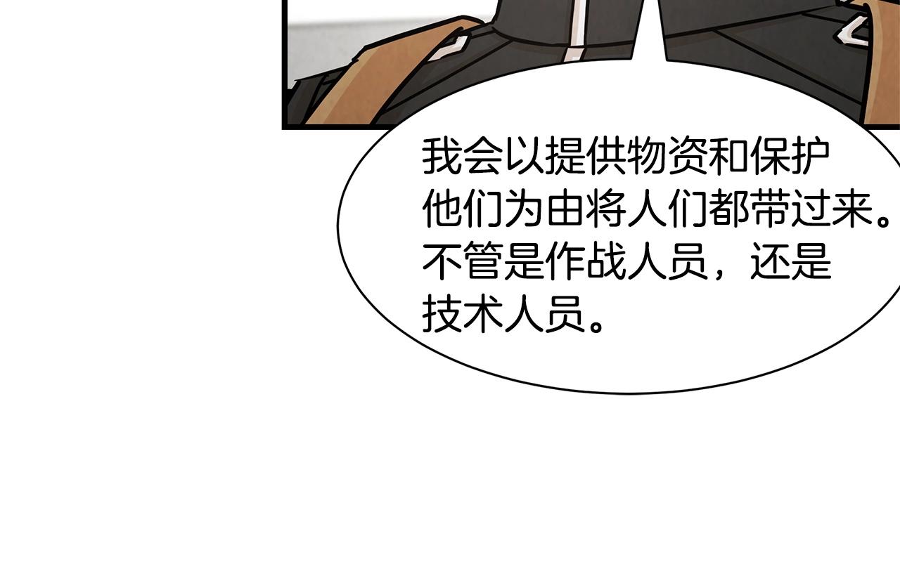 第34话 搜查组出击42