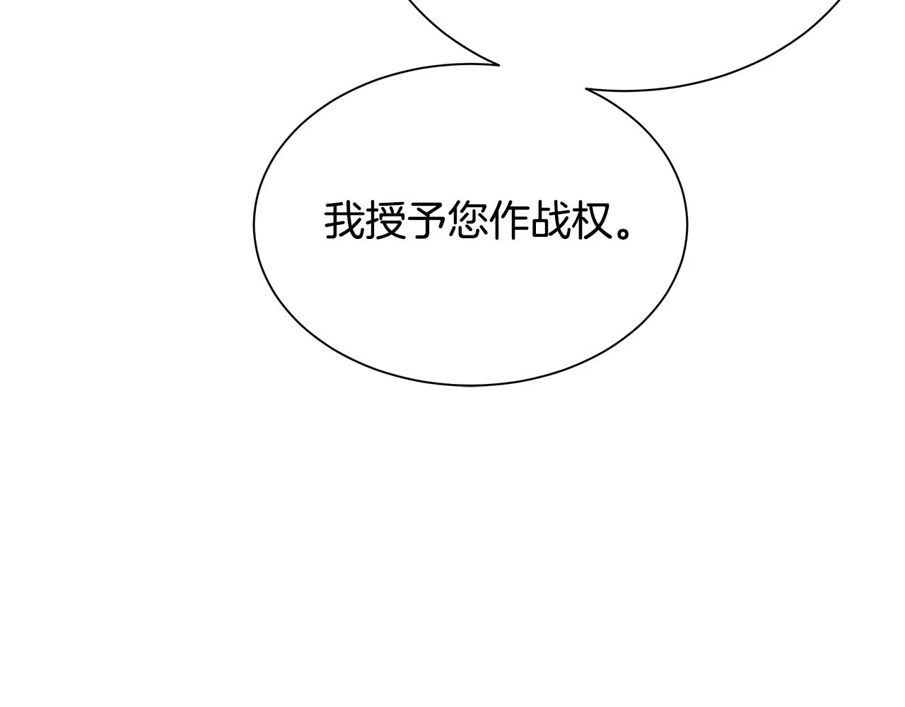 第156话 完蛋的世界144