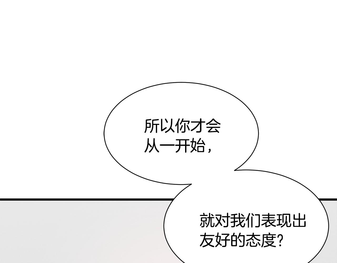 第99话 军舰9