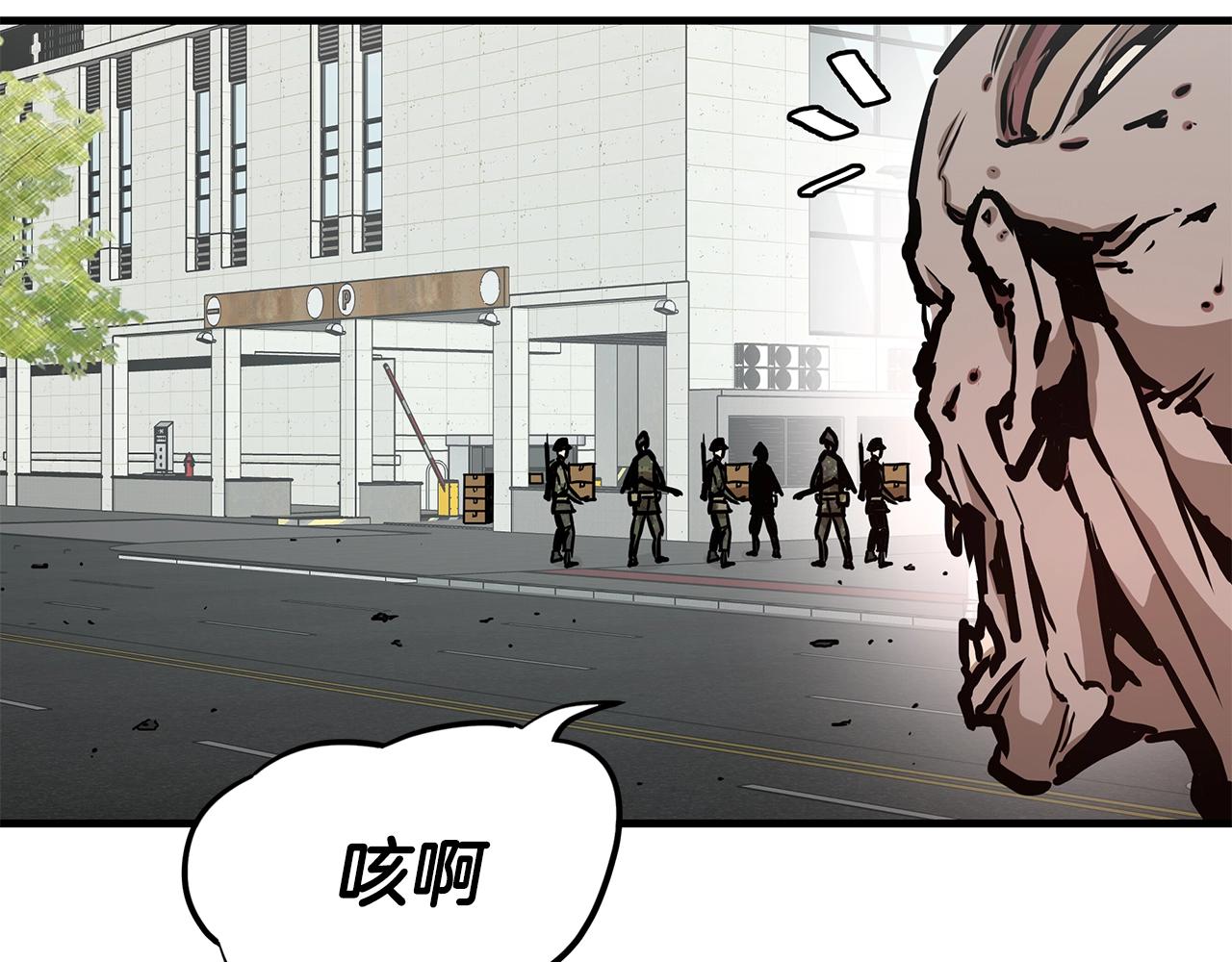 第38话 我赌你的枪离没有子弹193