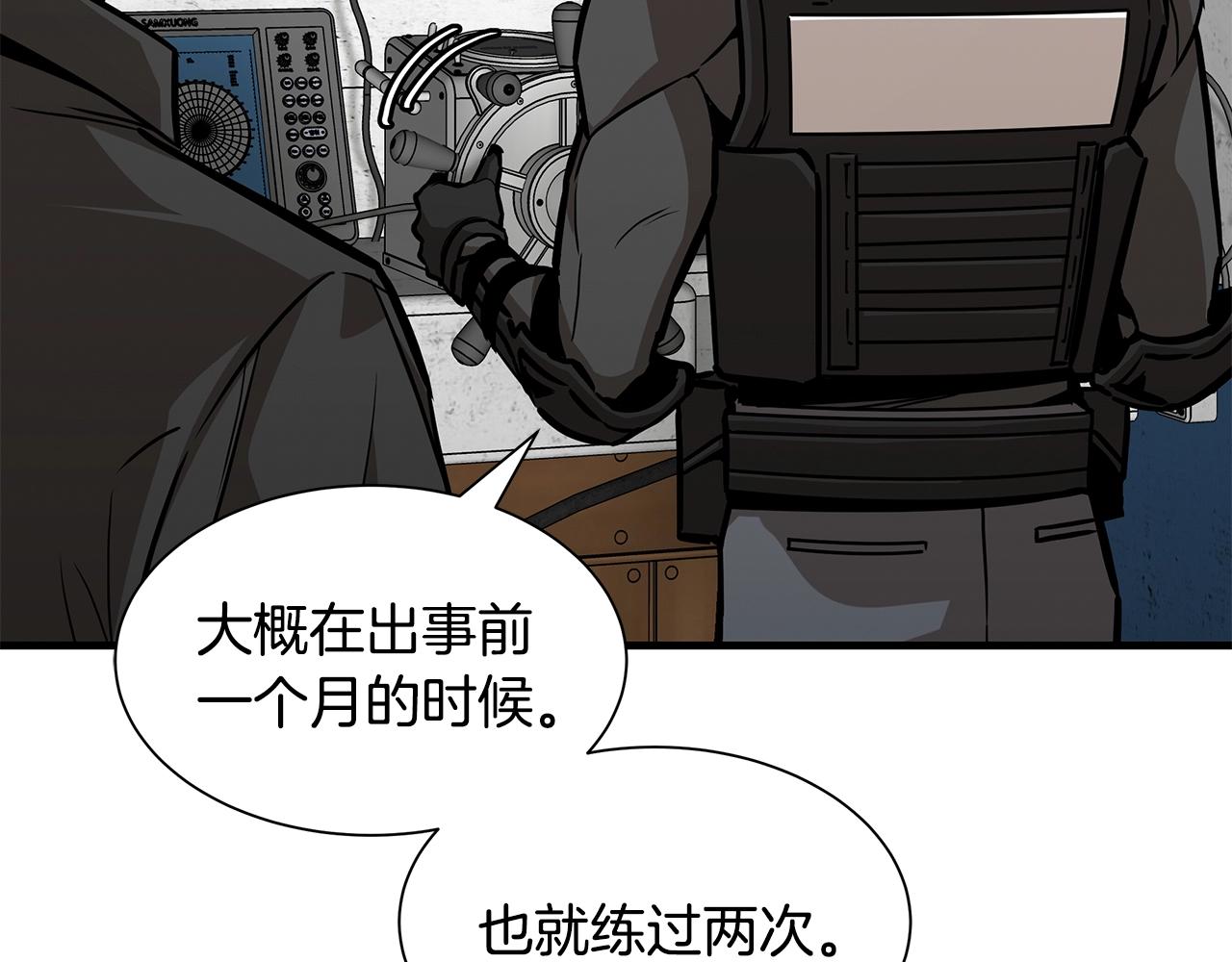 第93话 缴获物资7