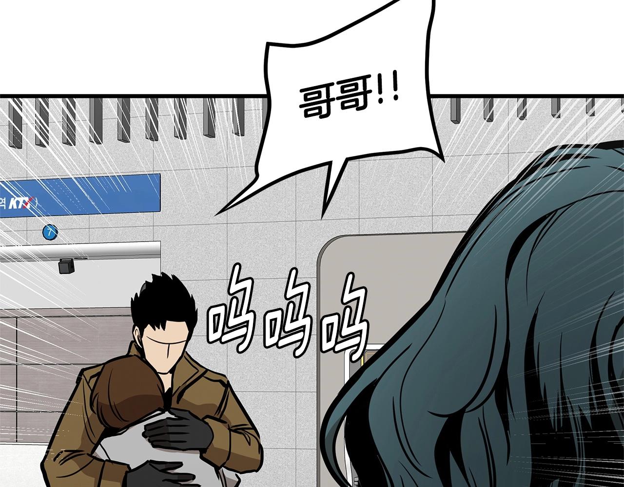 第129话 蛇型变种150