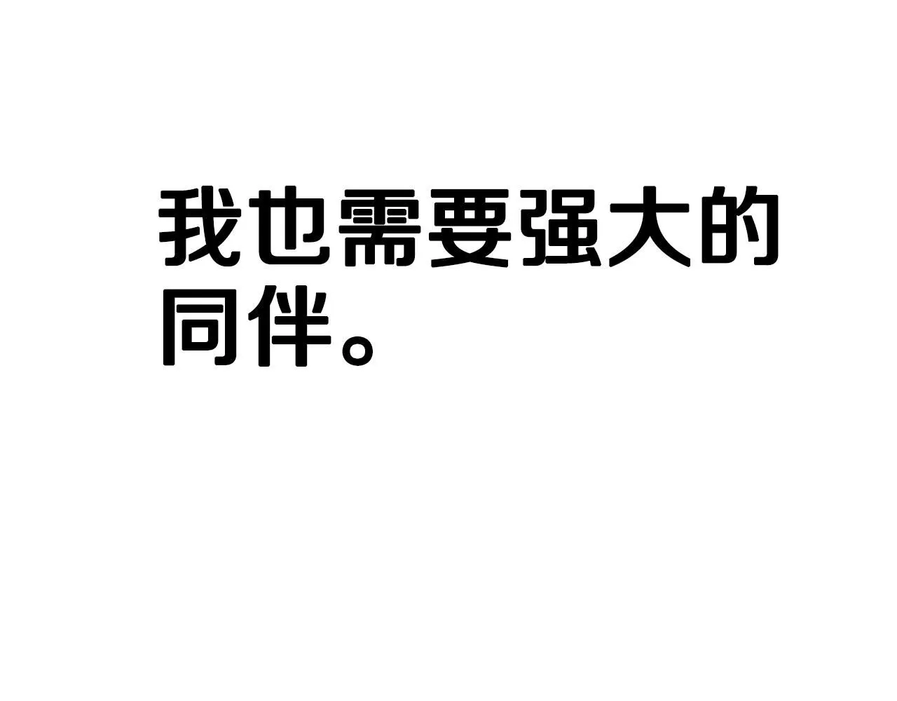第168话 相遇164