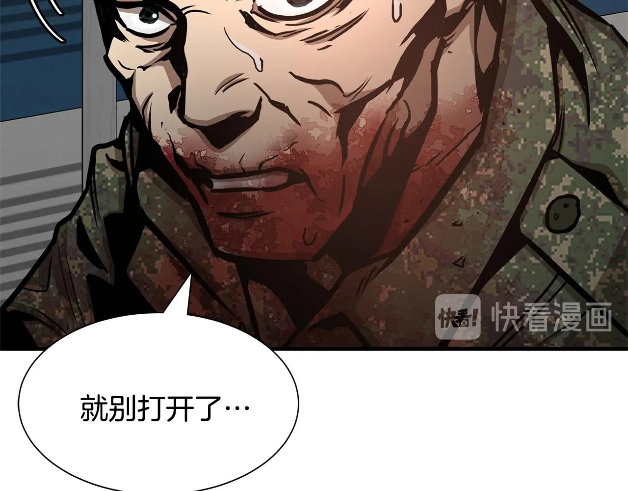 第54话 分歧181