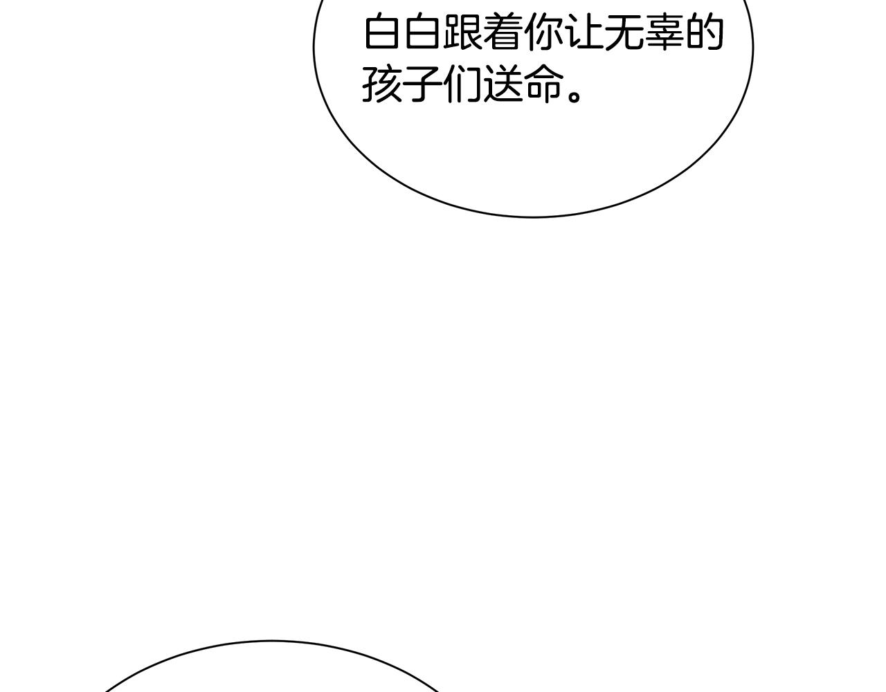 第131话 贞美之死124