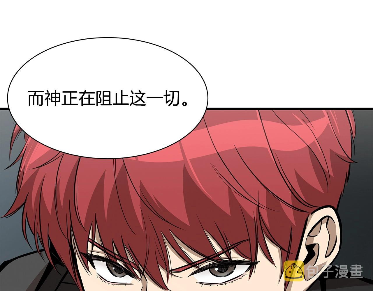 第105话 未知的力量156