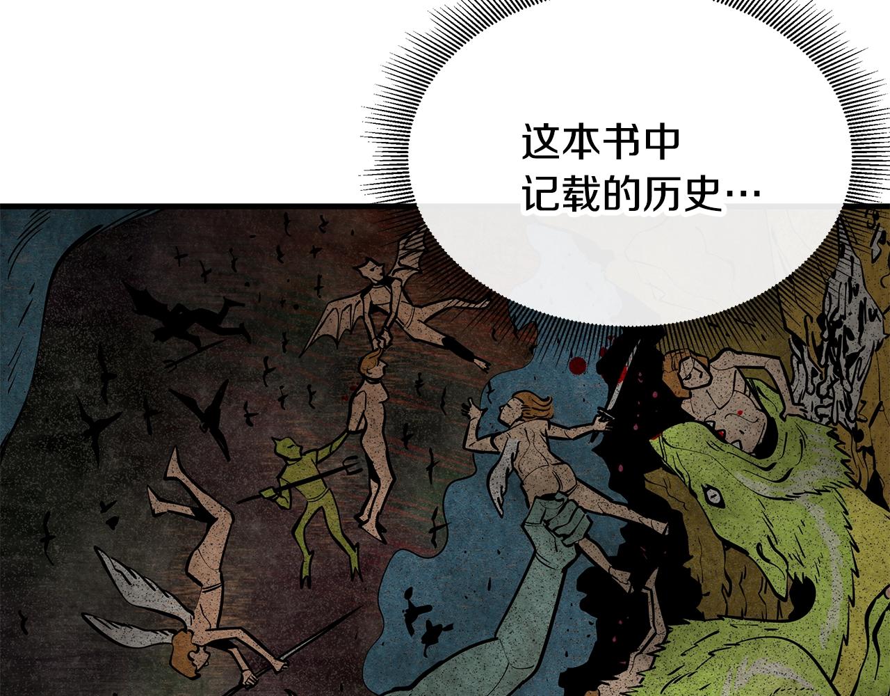 第141话 预言书69