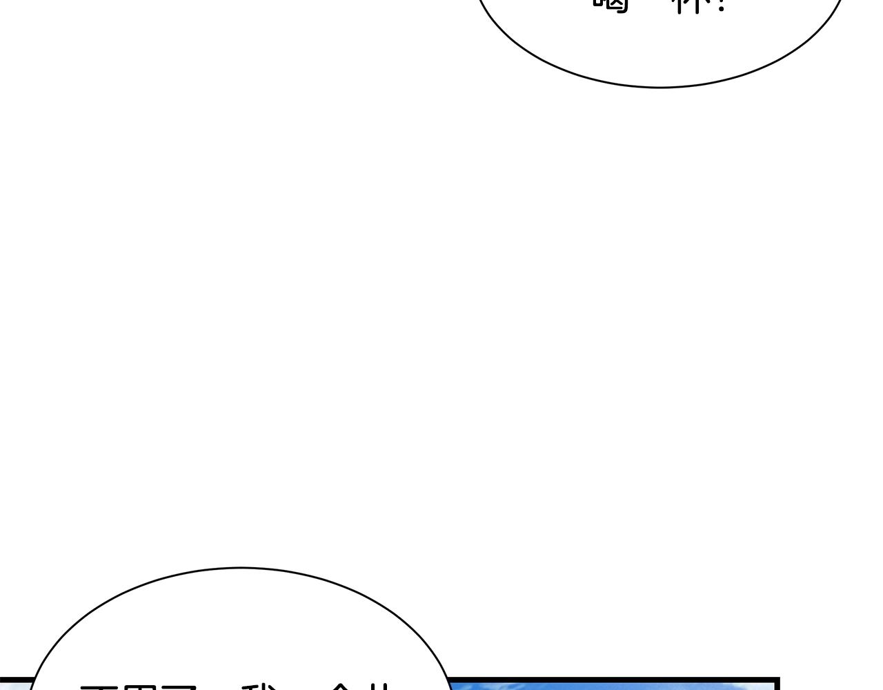 第116话 物资准备139