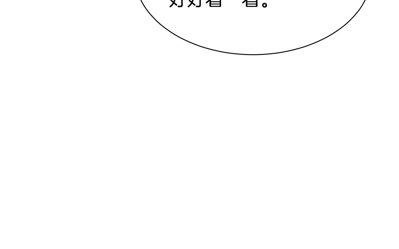 第86话 比恶是吧！50