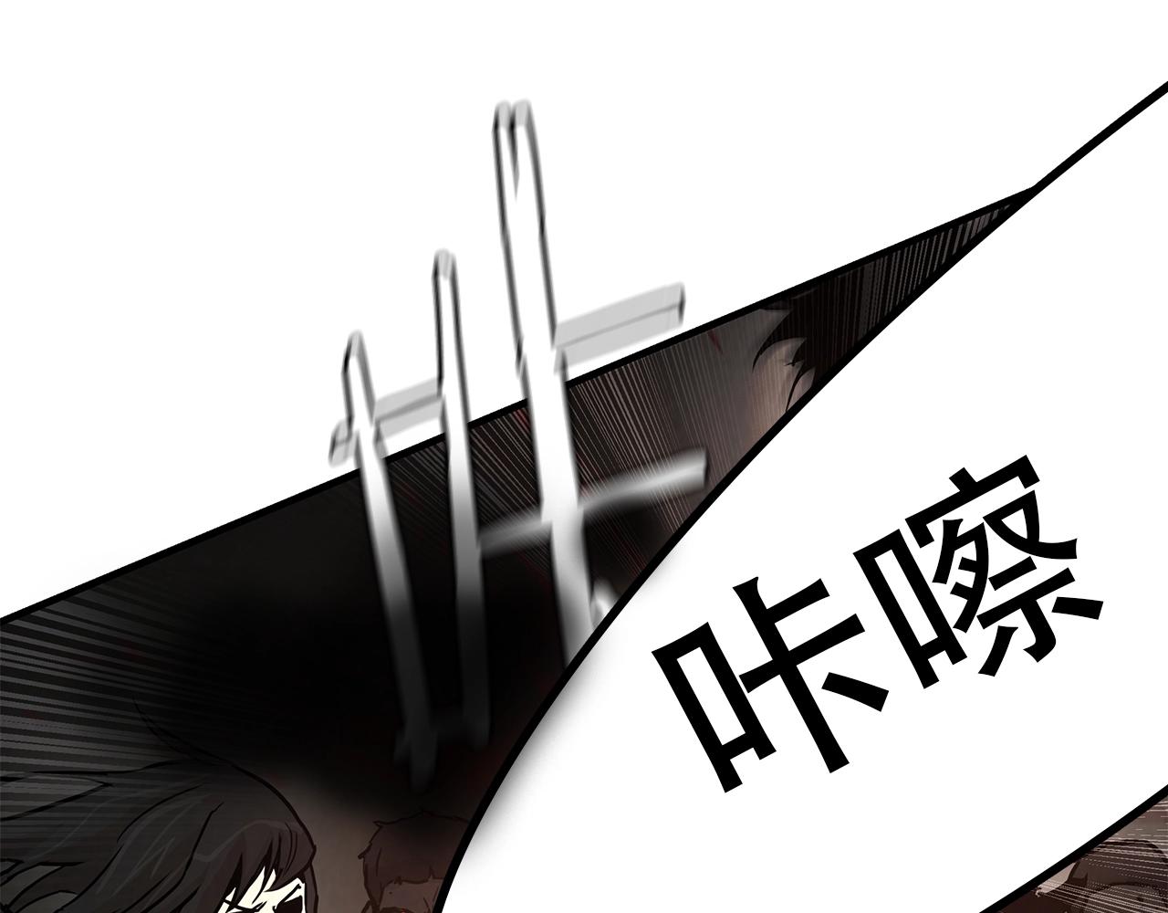 第29话 终结尸潮79