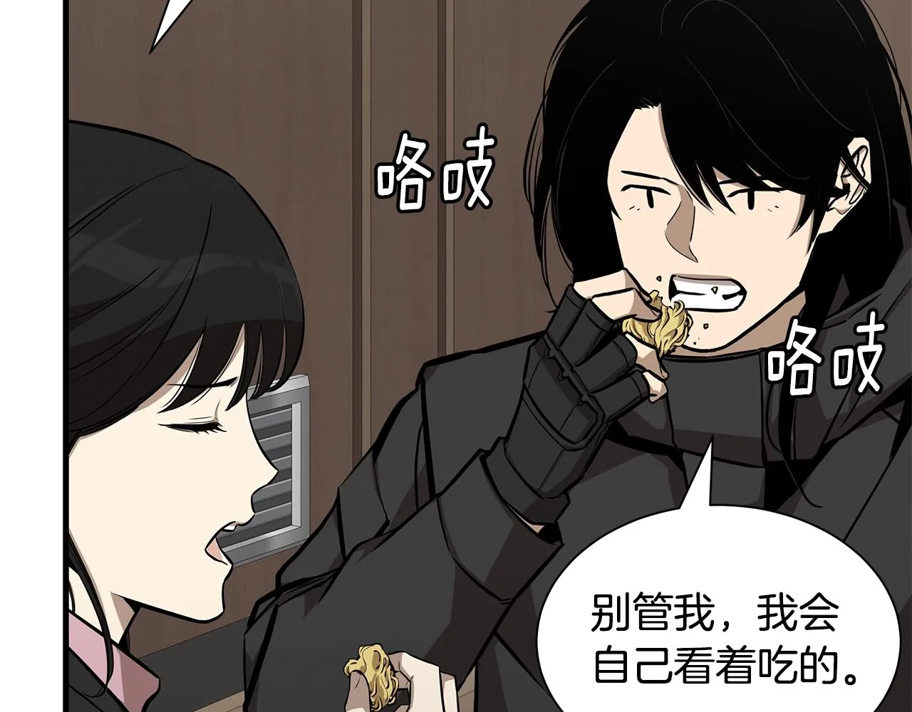 第157话 成熟的小妹妹128
