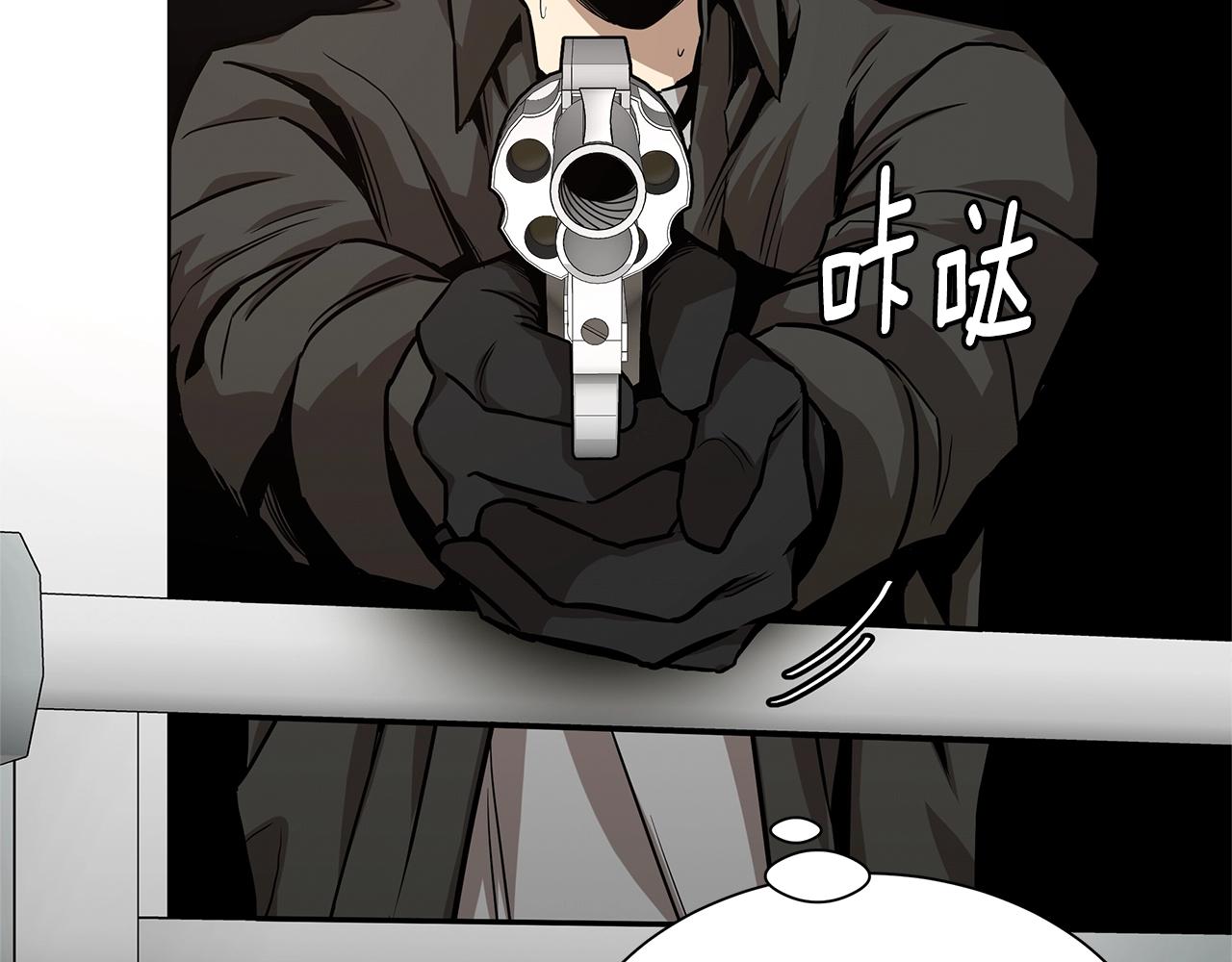 第85话 宰掉你！100