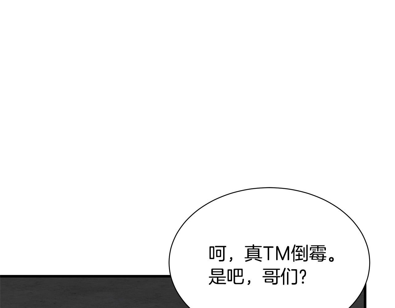 第110话 感染边缘181