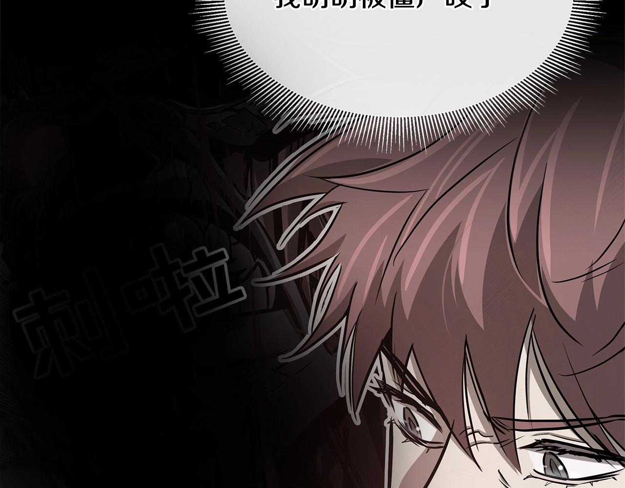 第62话 我免疫了？34