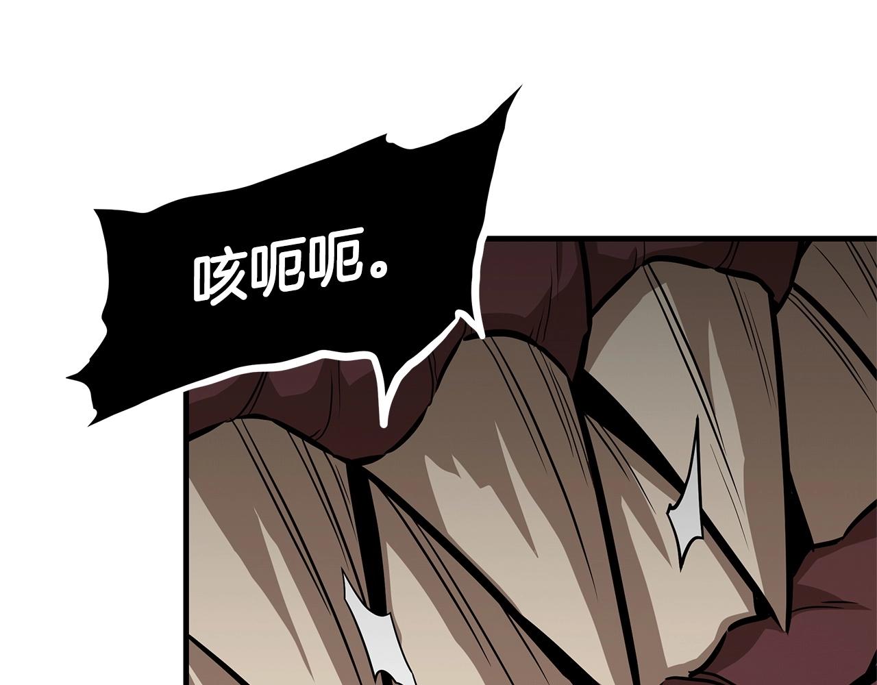 第110话 感染边缘41